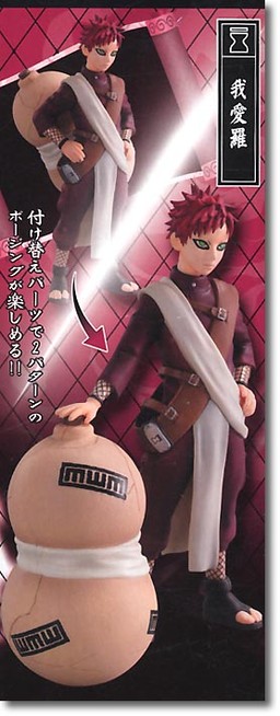 Gaara, Naruto, MegaHouse, Pre-Painted