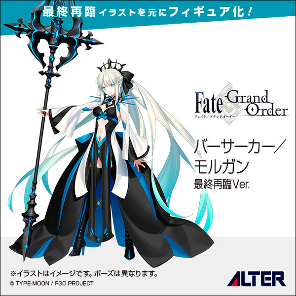Morgan le Fay (Berserker, Final Ascension), Fate/Grand Order, Alter, Pre-Painted