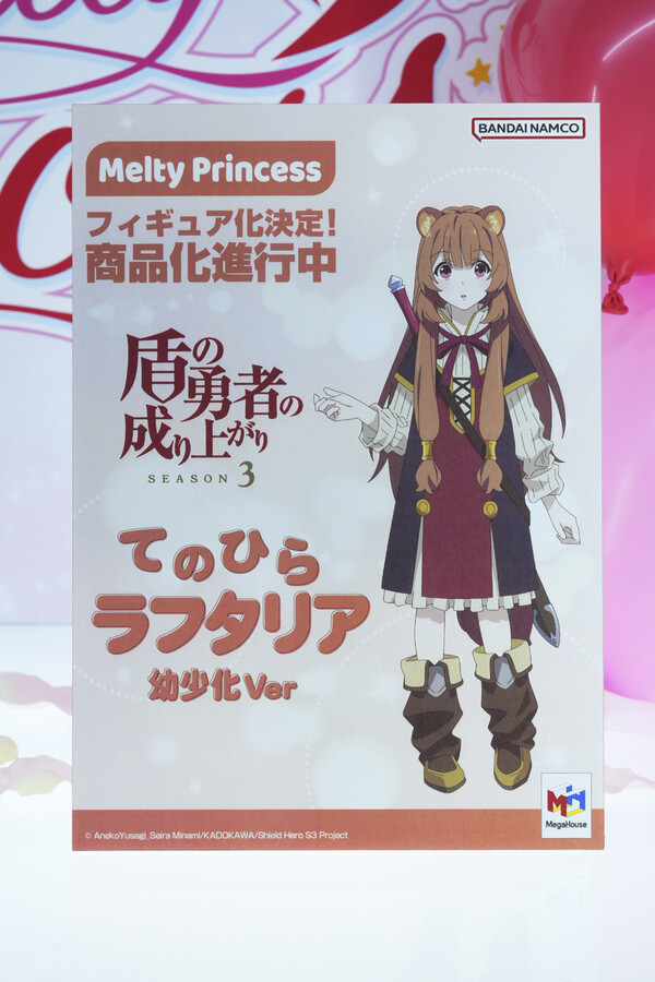 Raphtalia (Tenohira, Childhood), Tate No Yuusha No Nariagari Season 3, MegaHouse, Pre-Painted