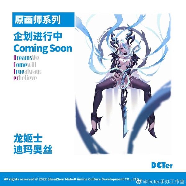 Long Ji Shi Dimaoosi, Original, DCTer, Pre-Painted, 1/7