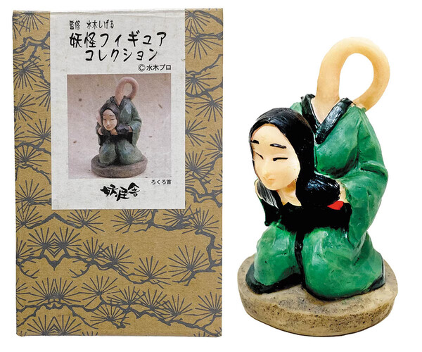 Rokuro-Kubi, Gegege No Kitaro, Youkai Shop, Pre-Painted