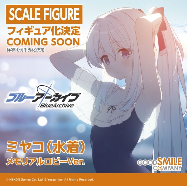 Tsukiyuki Miyako (Swimsuit, Memorial Lobby), Blue Archive, Good Smile Company, Pre-Painted