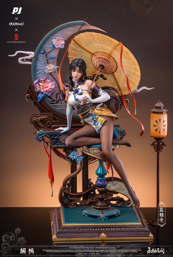 Tsuchimikado Kurumi, Naraka: Bladepoint, PIJI Studio, Pre-Painted, 1/4