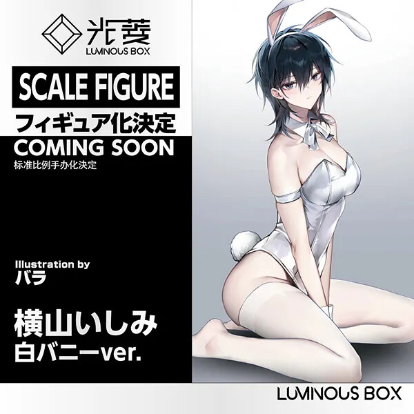 Yokoyama Ishimi (Shiro Bunny), Original, Luminous Box, Pre-Painted