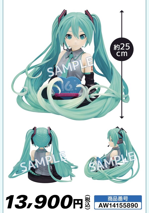 Hatsune Miku (16-shuunen Kinen), Piapro Characters, Lawson, HMV, Pre-Painted