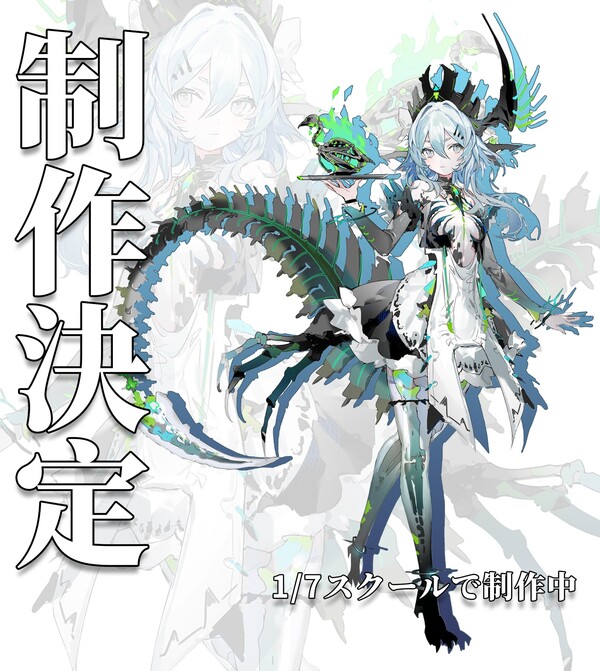 Kaseki Maid Yi, Original, Astrum Design, Pre-Painted, 1/7