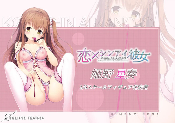 Himeno Sena, Koi×Shin Ai Kanojo, Eclipse Feather, Pre-Painted