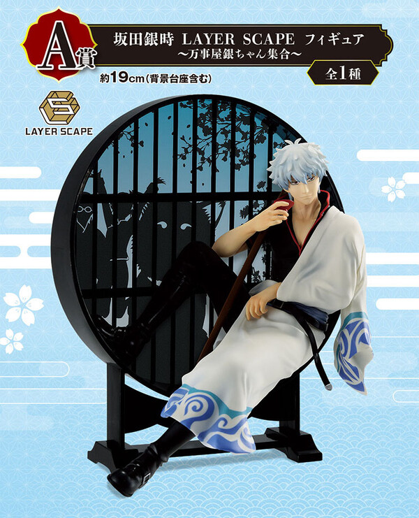 Kagura, Sadaharu, Sakata Gintoki, Shimura Shinpachi (Yorozuya Gin-chan Shuugou), Gintama., Bandai Spirits, Pre-Painted