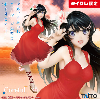 Sakurajima Mai (Taito Online Crane Limited), Seishun Buta Yarou Wa Bunny Girl Senpai No Yume Wo Minai, Taito, Pre-Painted