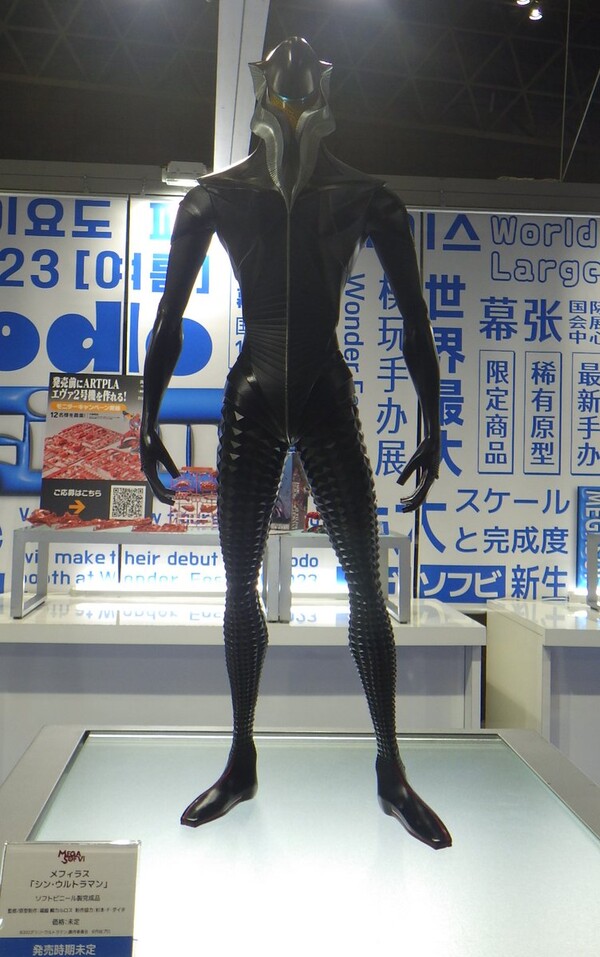 Mephilas Seijin, Shin Ultraman, Kaiyodo, Pre-Painted
