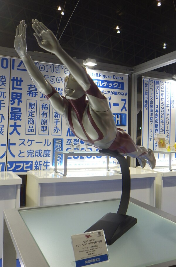 Ultraman (Flight Form), Shin Ultraman, Kaiyodo, Pre-Painted