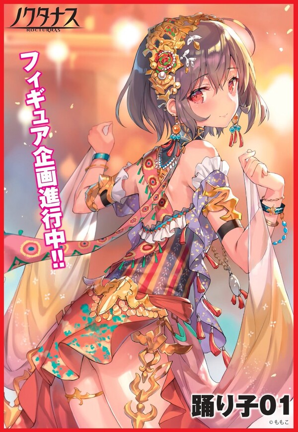 Odoriko 01, Original, Nocturne, Pre-Painted