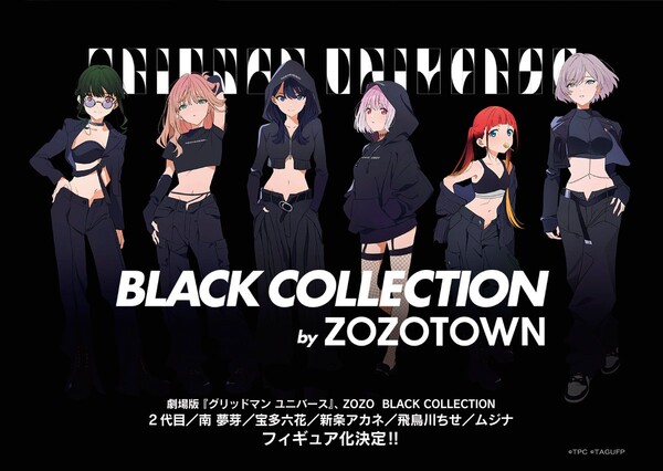 Asukagawa Chise (Black Collection), Gridman Universe, Union Creative International Ltd, Pre-Painted