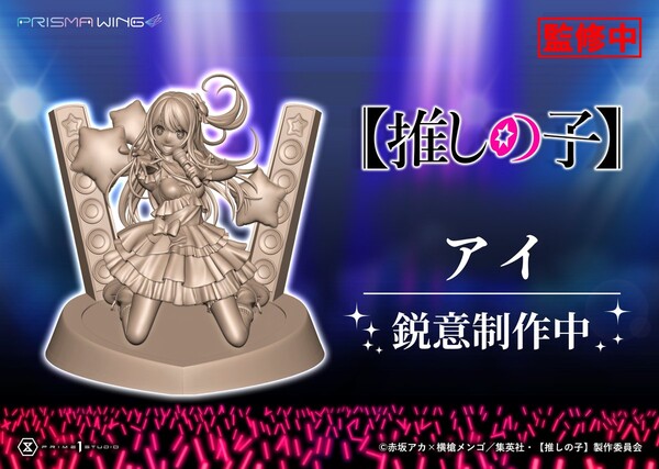 Hoshino Ai, Oshi No Ko, Prime 1 Studio, Pre-Painted