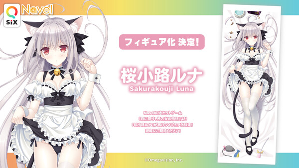 Sakurakouji Luna, Tsuki Ni Yorisou Otome No Sahou, Q-six, Pre-Painted