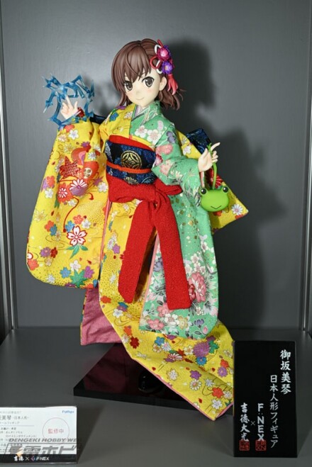 Misaka Mikoto, To Aru Kagaku No Railgun T, FuRyu, Yoshitoku, Pre-Painted, 1/4