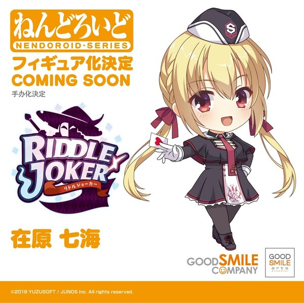 Arihara Nanami, Riddle Joker, Good Smile Arts Shanghai, Good Smile Company, Action/Dolls