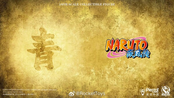 Deidara, Naruto Shippuuden, RocketToys, Action/Dolls, 1/6
