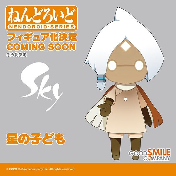 Child of the Light, Sky: Children Of The Light, Good Smile Company, Action/Dolls