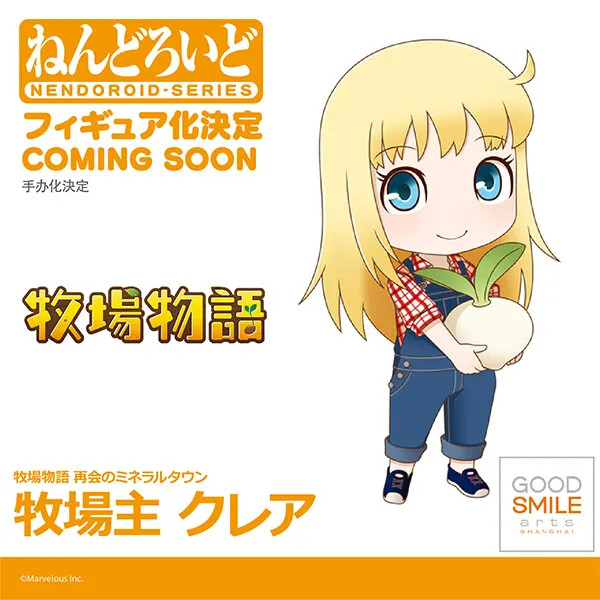 Claire, Bokujou Monogatari: Saikai No Mineral Town, Good Smile Arts Shanghai, Good Smile Company, Action/Dolls
