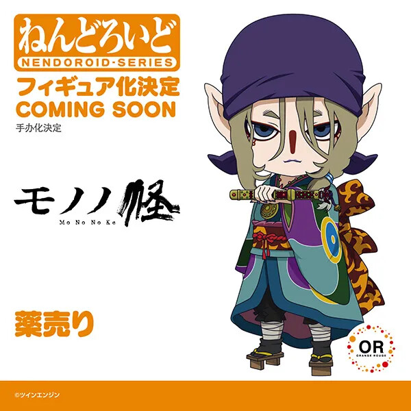 Kusuriuri, Mononoke, Orange Rouge, Action/Dolls