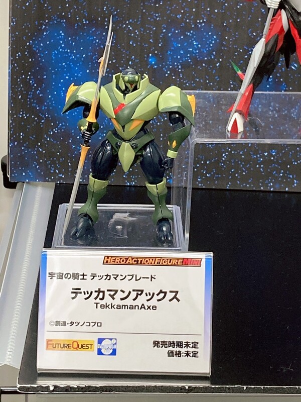 Tekkaman Axe, Uchuu No Kishi Tekkaman Blade, Evolution-Toy, Action/Dolls