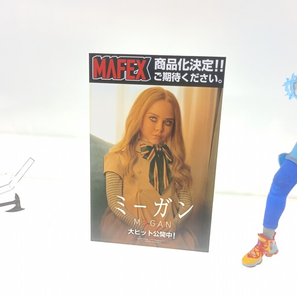 M3GAN, M3GAN, Medicom Toy, Action/Dolls