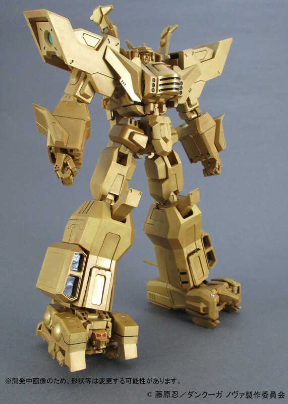 Dancouga Nova (God Beast Mode Color), Juusou Kikou Dancouga Nova, Studio Half Eye, Action/Dolls