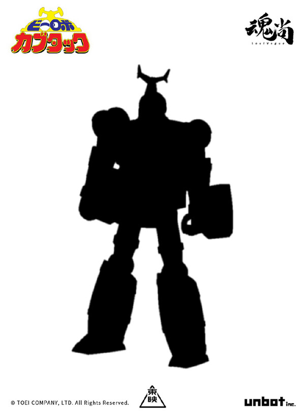 Kabutack (Original), B-Robo Kabutack, Soul Vogue, Action/Dolls