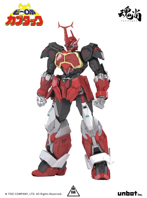 Kabutack, B-Robo Kabutack, Soul Vogue, Action/Dolls