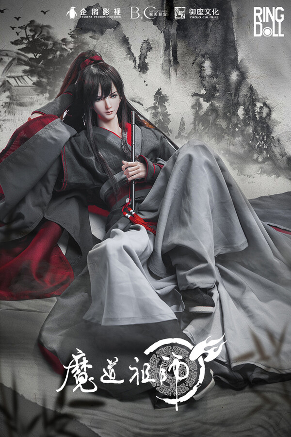 Wei Wuxian, Mo Dao Zu Shi, Ringdoll, Action/Dolls, 1/3