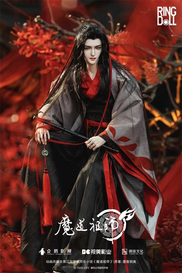 Wei Wuxian (Yiling Patriarch), Mo Dao Zu Shi, Ringdoll, Action/Dolls, 1/3
