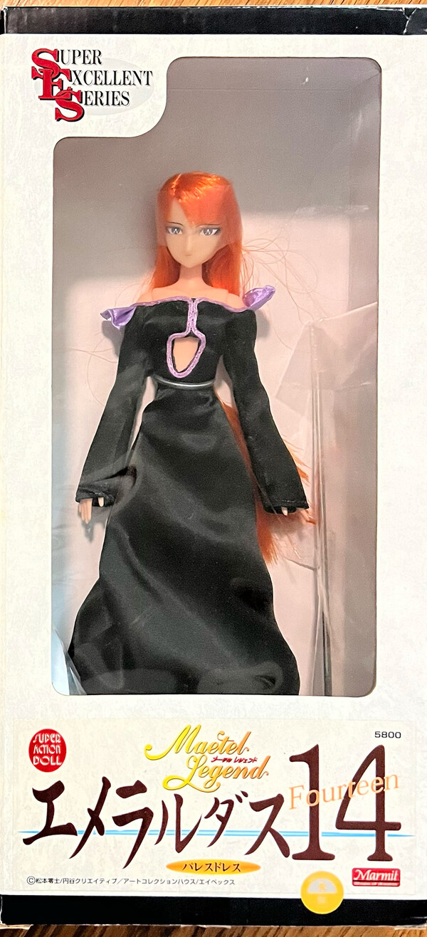 Emeraldas (Black Dress Variant), Maetel Legend, Marmit, Action/Dolls