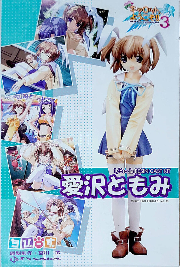 Aizawa Tomomi, Pia♥Carrot E Youkoso!! 3, T's System, Garage Kit, 1/6