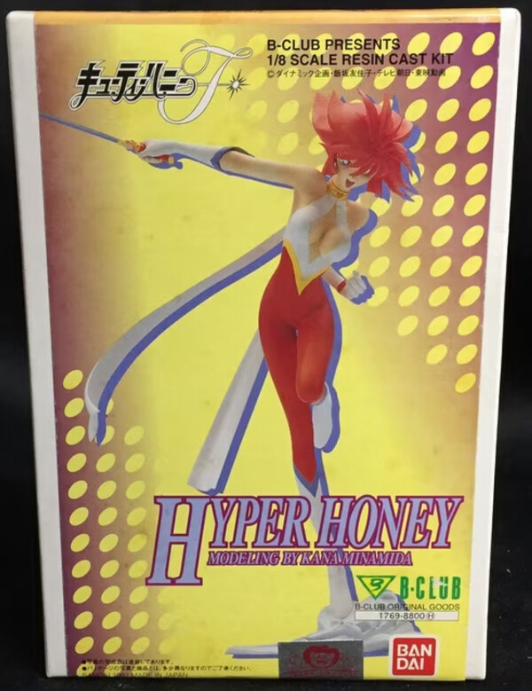 Hyper Honey, Cutey Honey Flash, B-Club, Garage Kit, 1/8