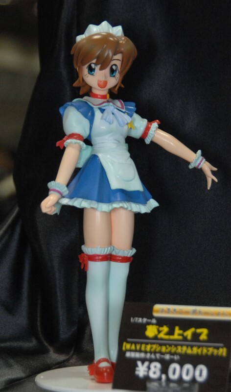 Yumenoue Eve, Mascot Character, Haruki Corporation, Garage Kit, 1/7
