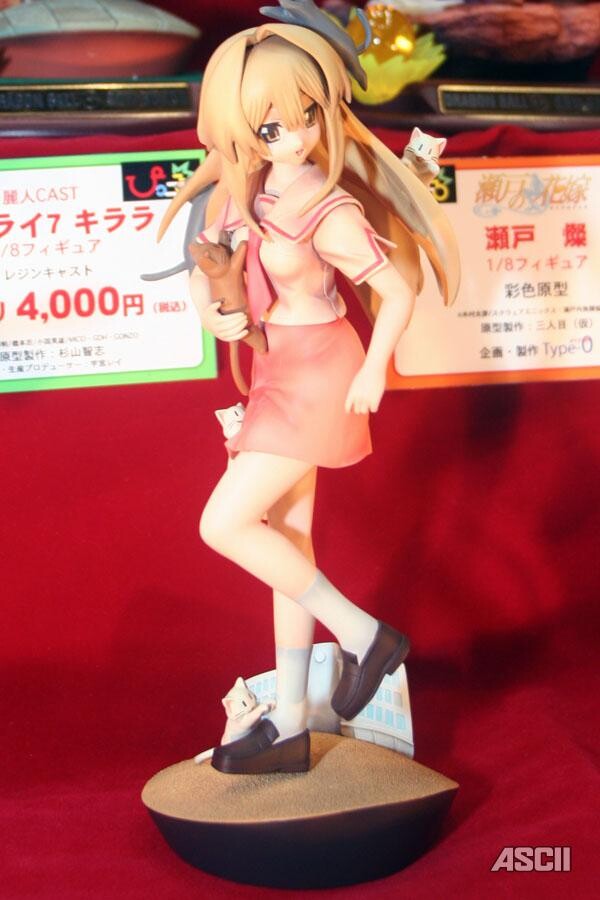 Seto San, Seto No Hanayome, Piccolo, Garage Kit, 1/8