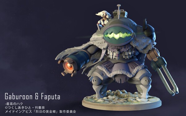 Faputa, Gaburoon, Made In Abyss: Retsujitsu No Ougonkyou, Charlie Lin, Garage Kit
