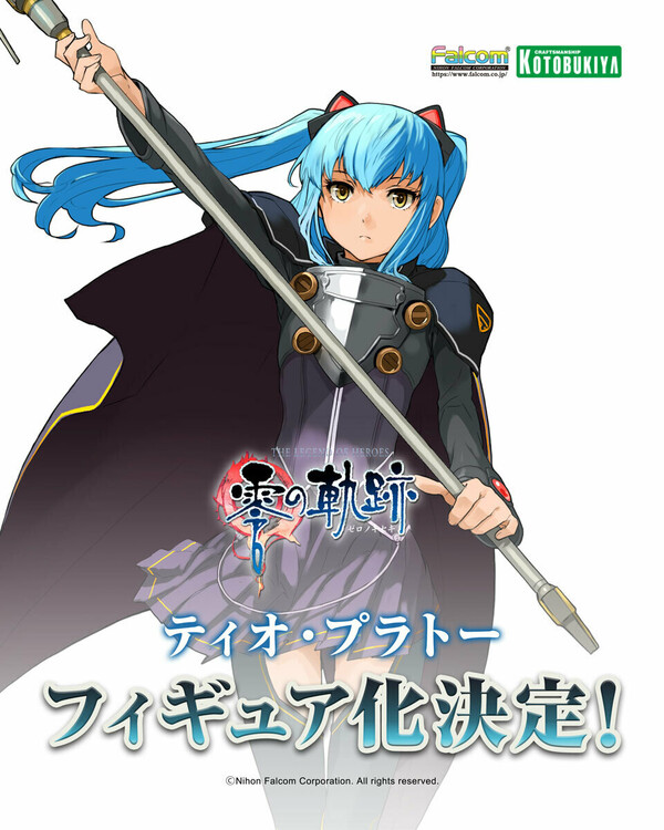 Tio Plato, Eiyuu Densetsu: Zero No Kiseki, Kotobukiya, Pre-Painted