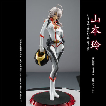 Akira Yamamoto (Yamamoto Akira YC Original Color 1), Uchuu Senkan Yamato 2199, MegaHouse, Pre-Painted, 1/8