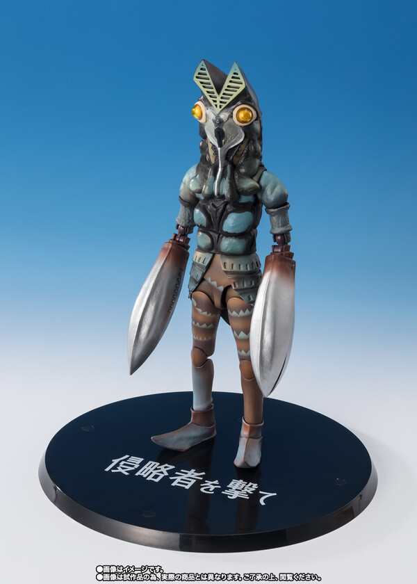 Baltan Seijin (Shoot the Invader), Ultraman, Bandai Spirits, Action/Dolls