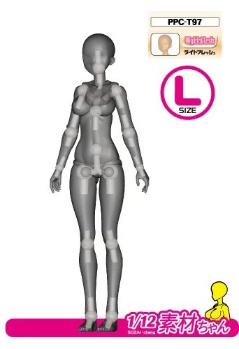 1/12 Sozai-chan L (Light Flesh), Hobby Base, Yellow Submarine, Action/Dolls, 1/12
