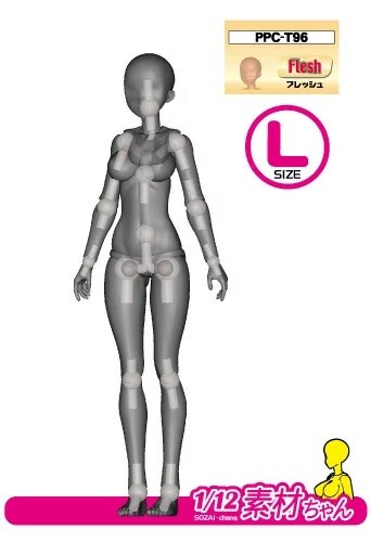 1/12 Sozai-chan L (Flesh), Hobby Base, Yellow Submarine, Action/Dolls, 1/12