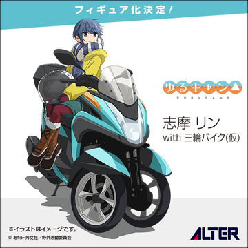 Shima Rin (Shima Rin with Three-Wheeled bike), Yuru Camp△, Alter, Pre-Painted