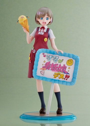 Keke Tan (Harajuku Gamers Poster Girl Tang Keke), Love Live! Superstar!!, Wave, Pre-Painted, 1/7