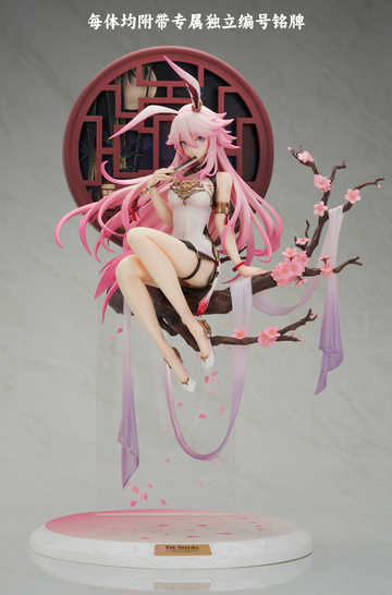 Yae Sakura (Yae Sakura Chinese Dress APEX-TOYS 5th Anniversary Edition), Cooking With Valkyries II, Honkai Impact 3rd (Houkai 3rd), APEX-TOYS, Pre-Painted, 1/4