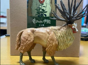 The Forest Spirit, Princess Mononoke, Unknown, Pre-Painted
