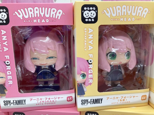 Anya Forger (Shifuku), Spy × Family, Max Limited, Trading