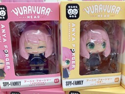 Anya Forger (Yoyu no Emi), Spy × Family, Max Limited, Trading