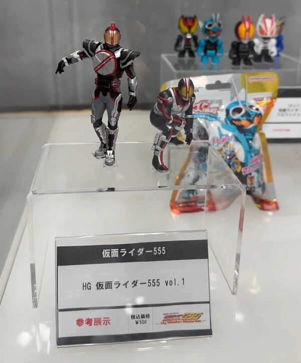 Kamen Rider Next Faiz, Kamen Rider 555 20th: Paradise Regained, Bandai, Trading